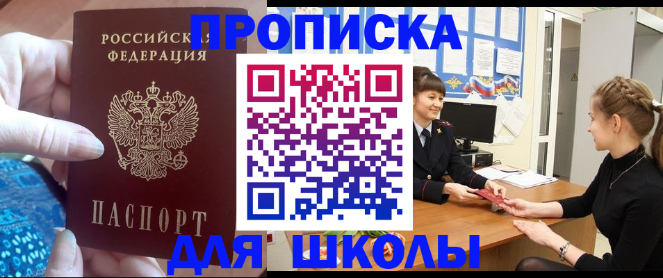 временная регистрация адрес в Сольцах