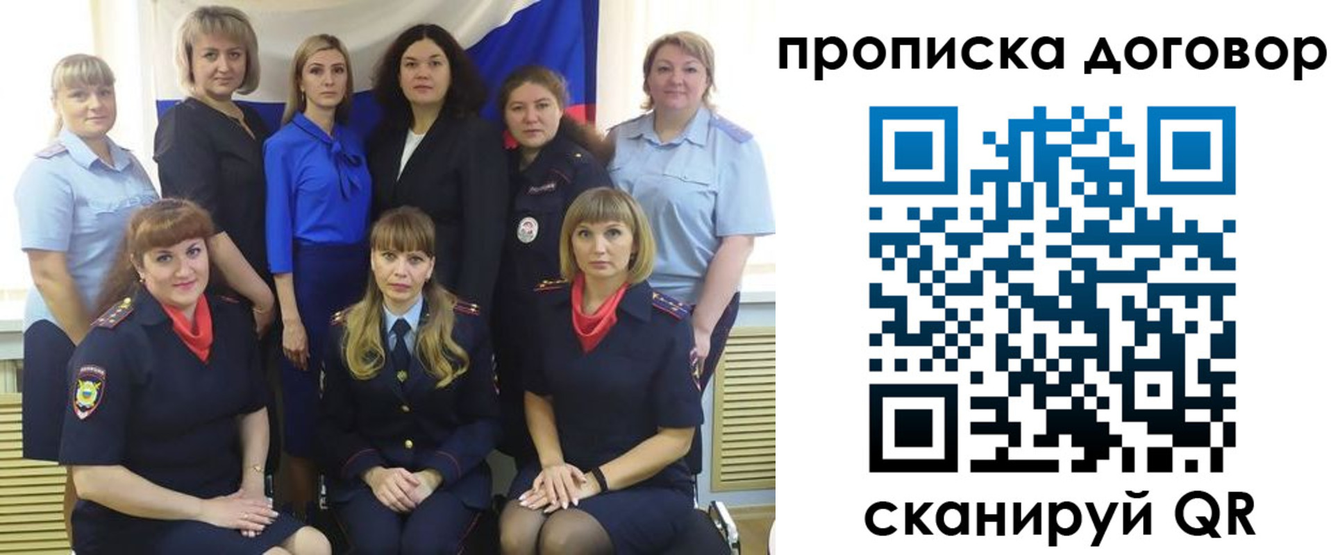 временная регистрация для всех в Сольцах