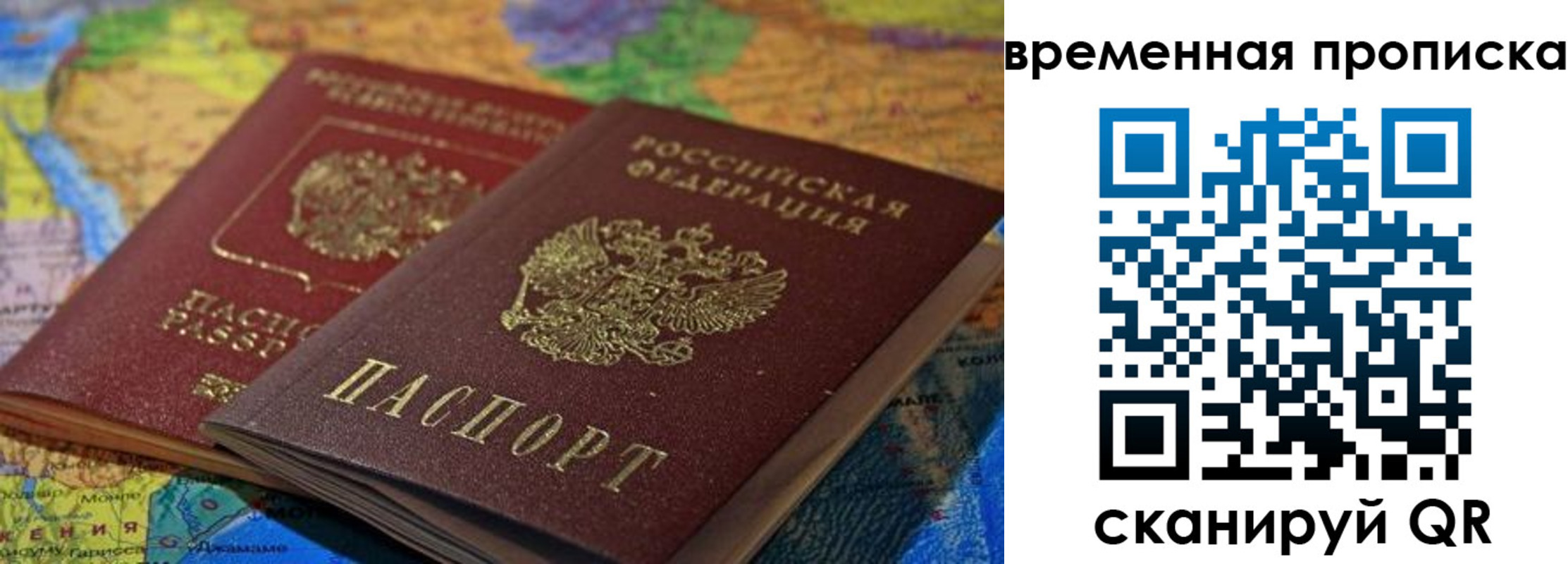 форма 3 в Сольцах