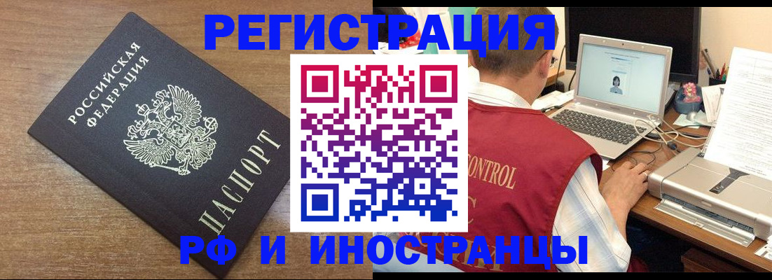 прописка для военкомата в Сольцах