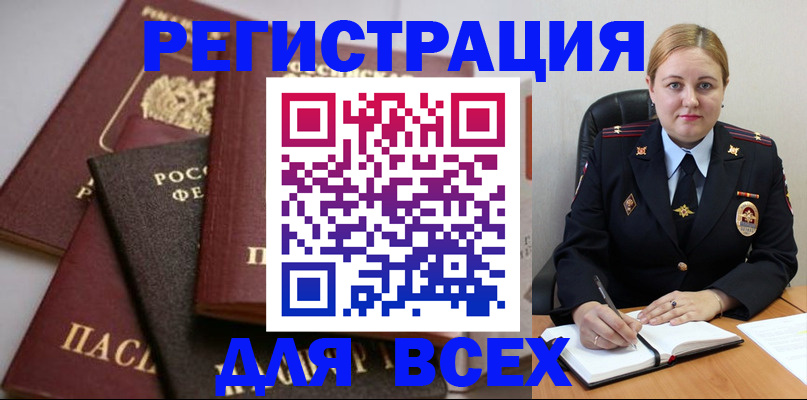 где прописаться в Сольцах