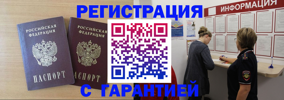 форма 3 в Сольцах